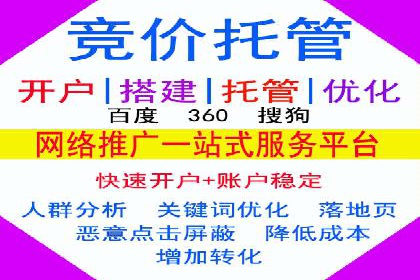 信息流广告开户全攻略：企业案例分享